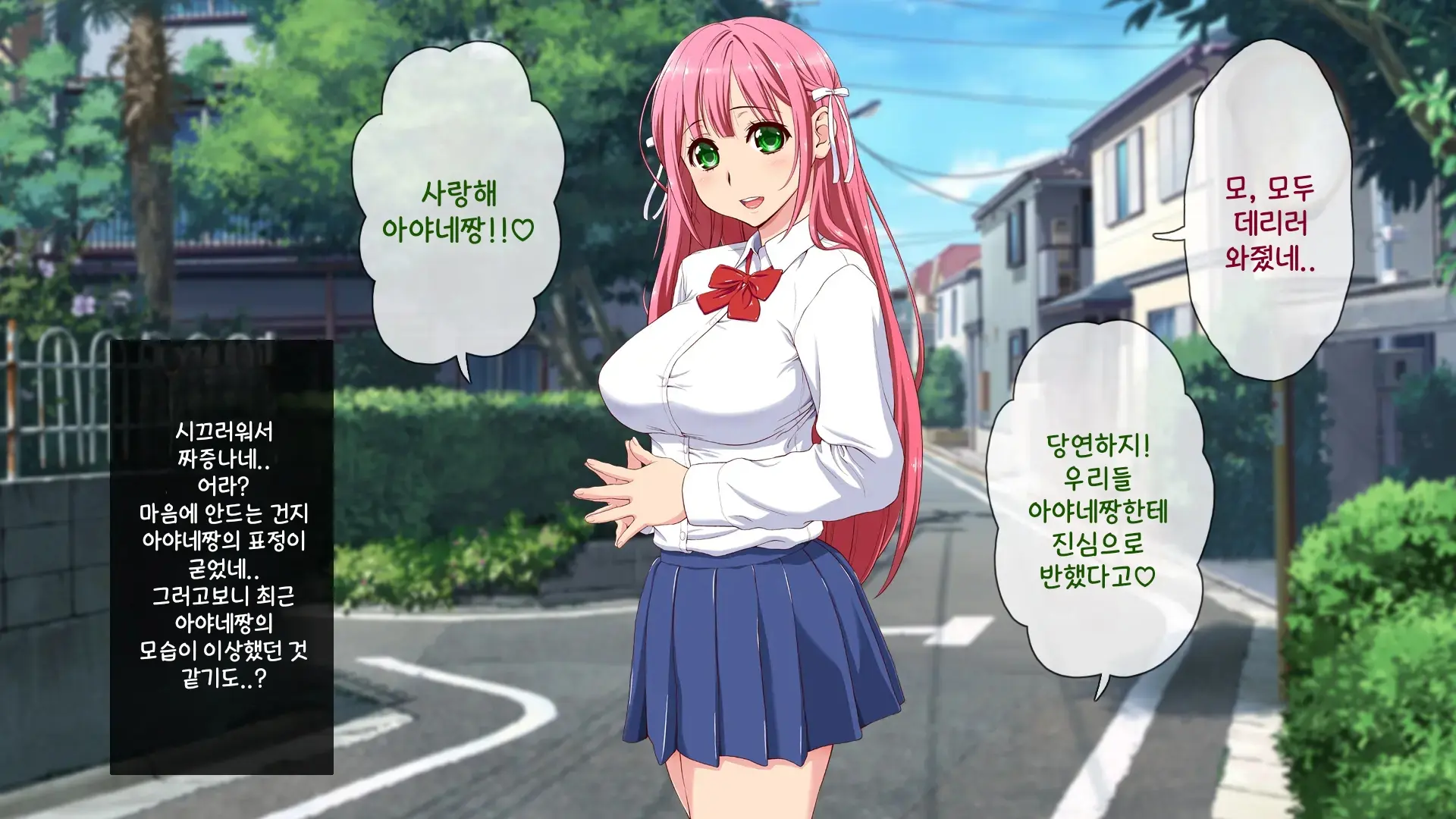 Okaritai Dake No Erogakidomo Ni Ore No Saiai No Kanojo Ga Omochani.. | 범하고 싶을 뿐인 에로가키들에게 나의 최애의 그녀가 장난감으로..